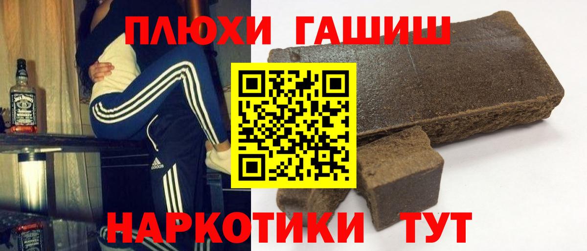 ГАШ Ice-O-Lator Старая Русса