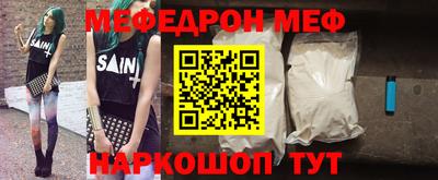 кокаин Кулебаки