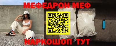 скорость Кумертау