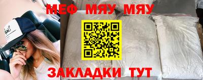кокаин Кулебаки