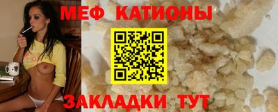 кокаин Кулебаки