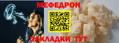 кокаин Кулебаки