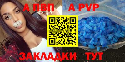 кокаин Кулебаки