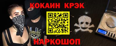 гашиш Кунгур