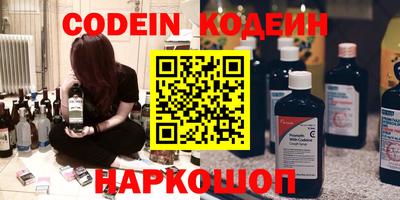 кокаин Кулебаки