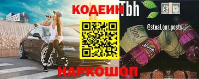 скорость Кумертау