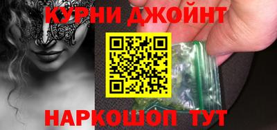гашиш Кунгур