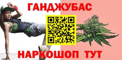гашиш Кунгур