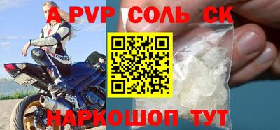 гашиш Кунгур