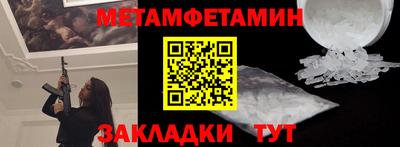 кокаин Кулебаки