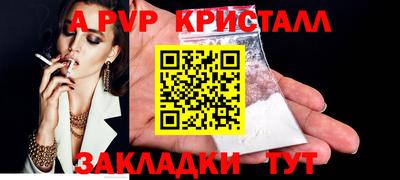 кокаин Кулебаки