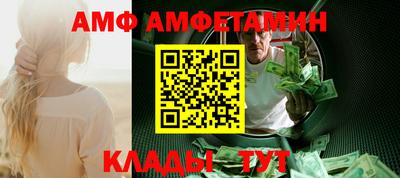скорость Кумертау