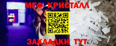 кокаин Ливны