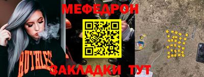 кокаин Кулебаки
