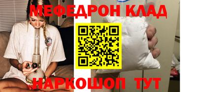 скорость Кумертау