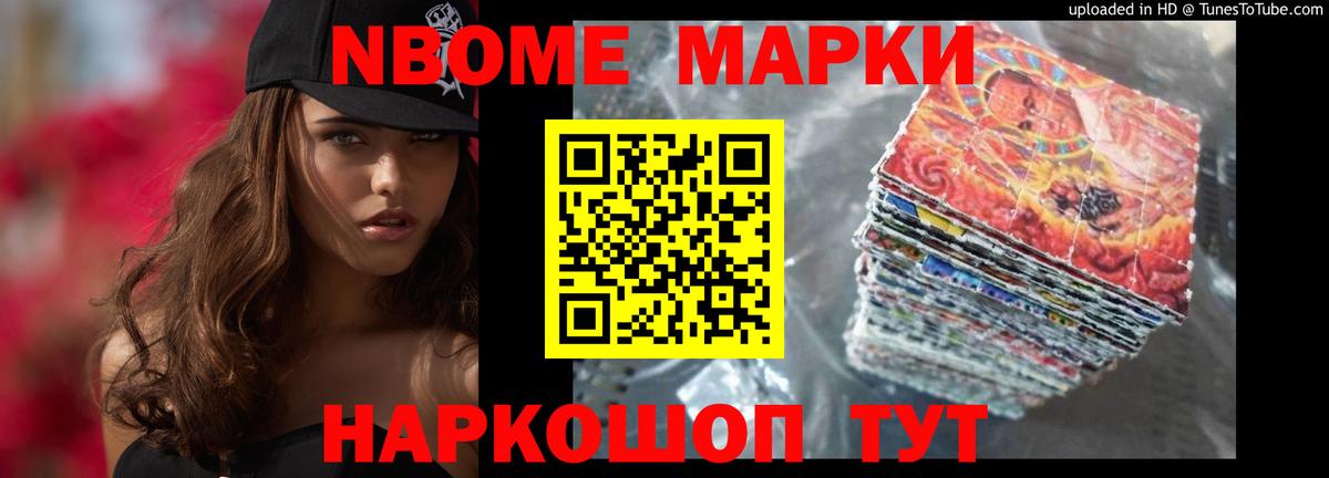 Старая Русса  ЛСД экстази кислота  Вход с VPN 