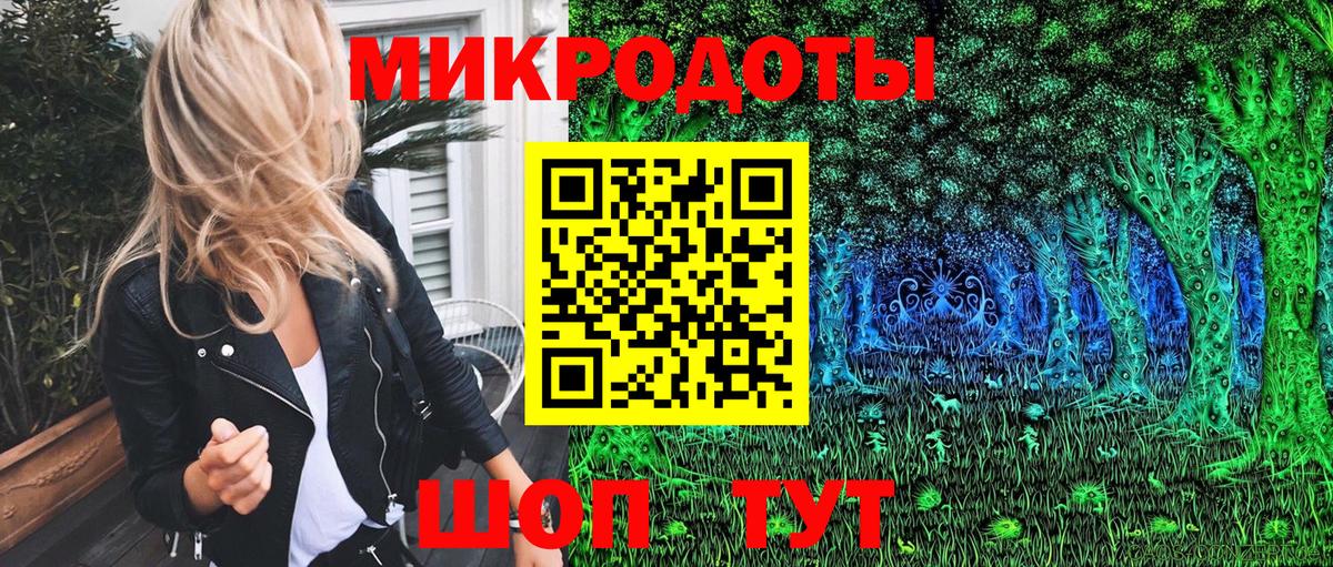 Старая Русса  где продают наркотики  Вход с VPN  Псилоцибиновые грибы Psilocybe 