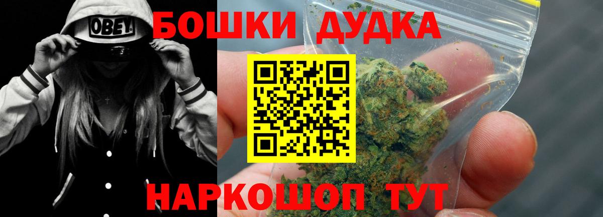 Бошки марихуана тримм Старая Русса